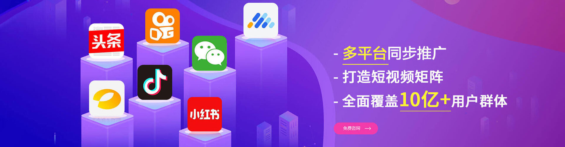 金口河sem推广