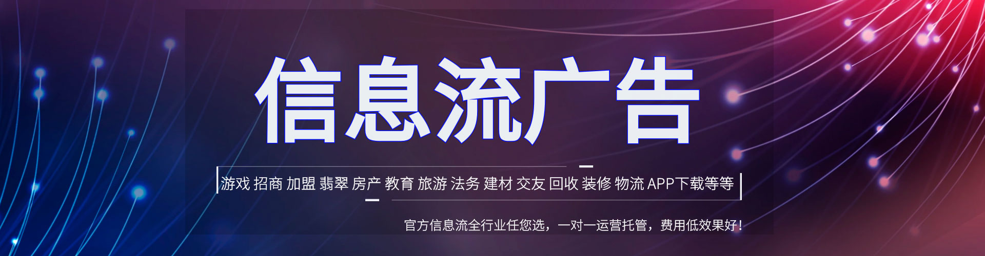 金口河谷歌sem