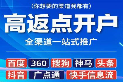信息流运营用户增长案例研究