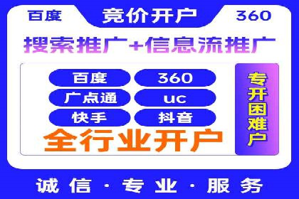 百度竞价包年推广效果显著