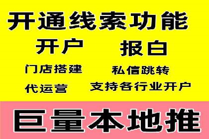互联网公司推广开户费用揭秘