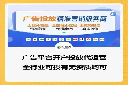 SEM代运营案例：打造高效广告投放方案