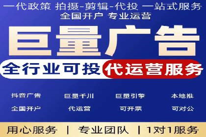 教育行业在抖音信息流推广中的成功实践